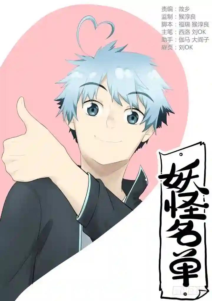 288.关门 第1页