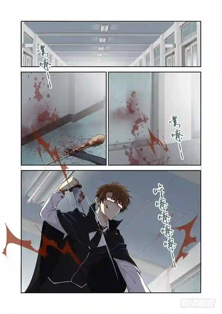288.关门 第2页