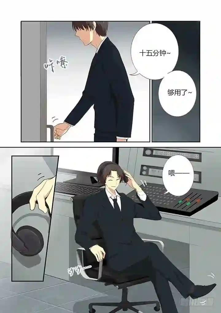288.关门 第7页