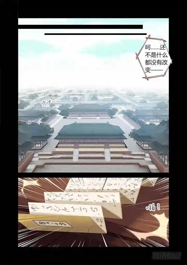 288.关门 第10页