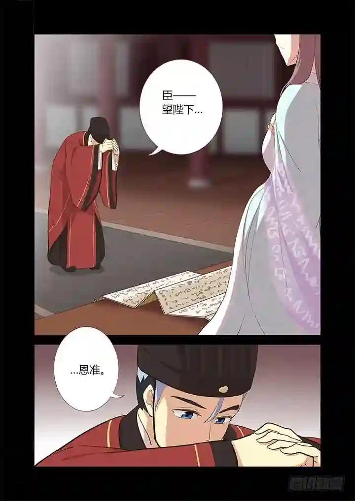 288.关门 第12页