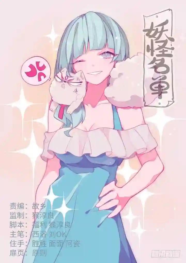 384.怎样养狗 第1页