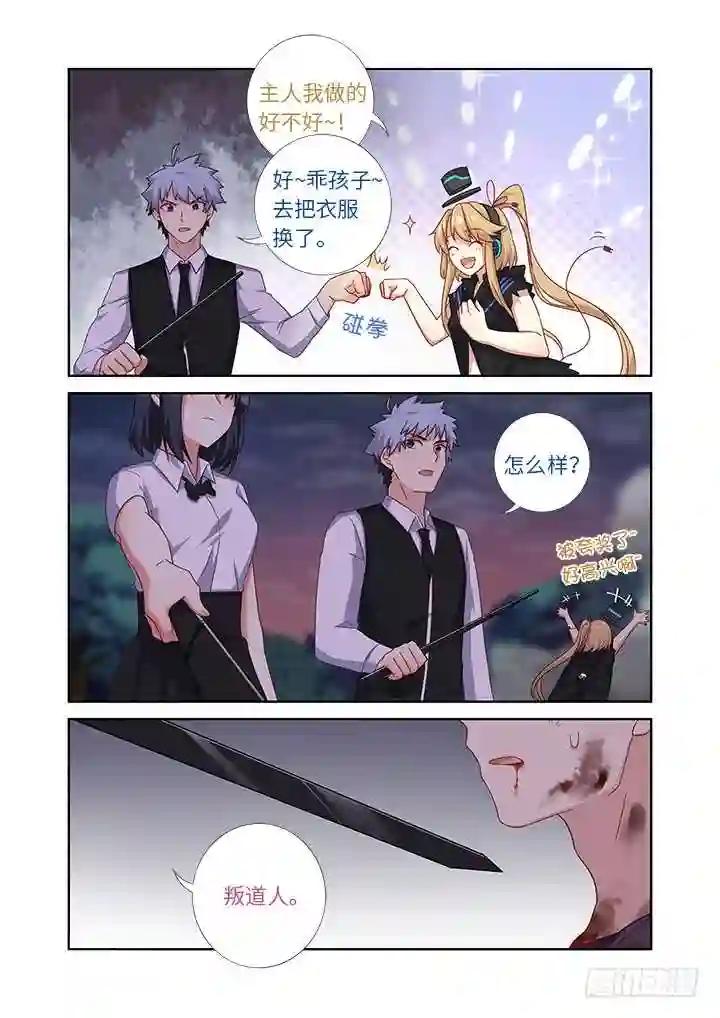 437.上岸 第8页