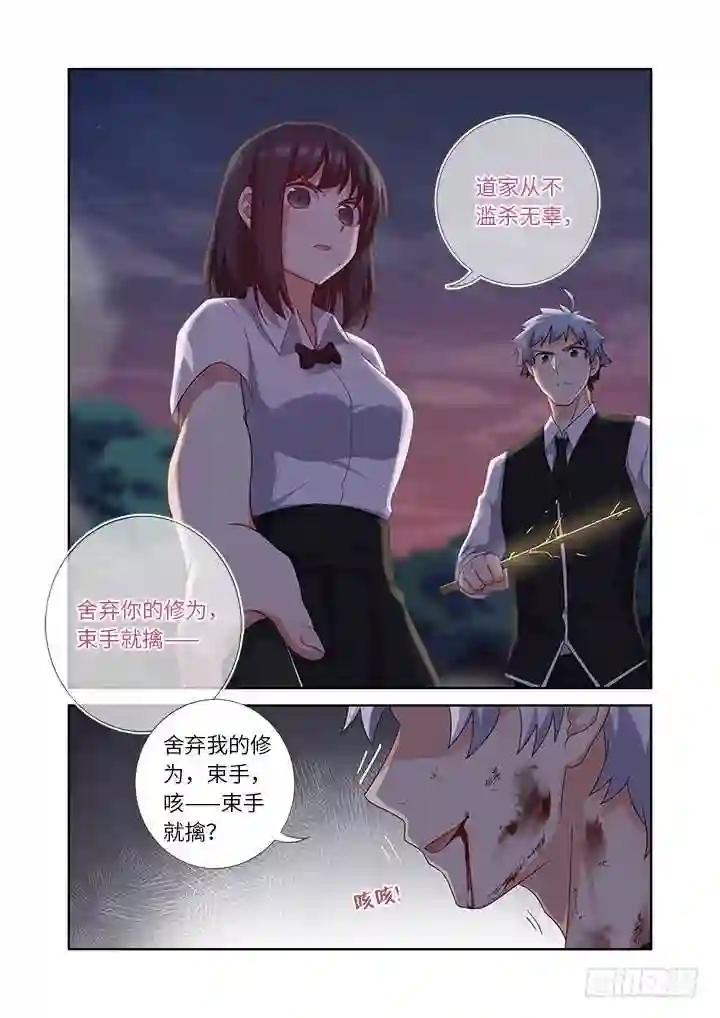 437.上岸 第9页