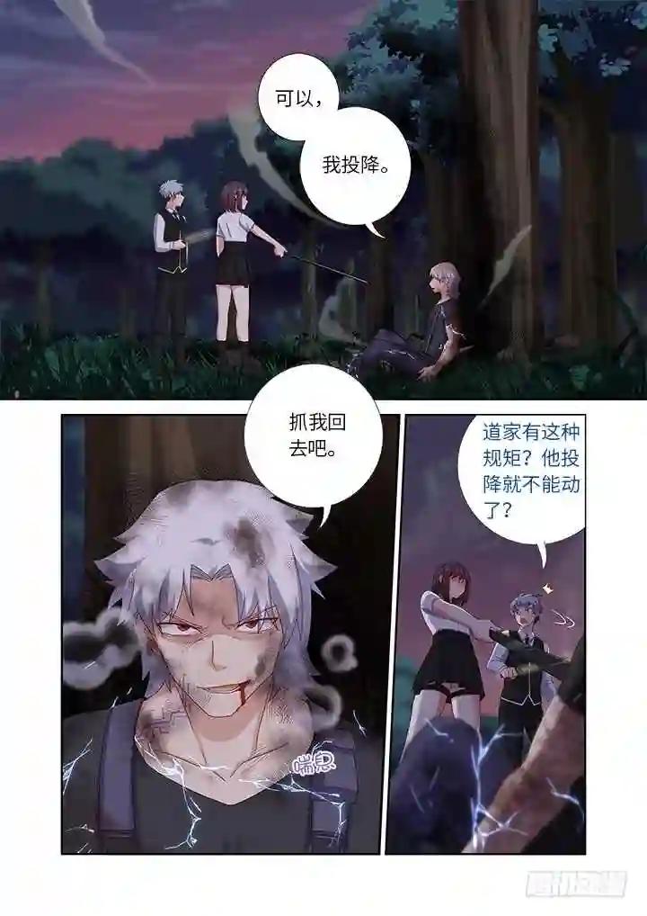 437.上岸 第11页