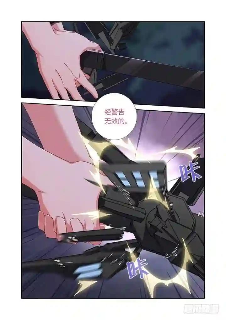 437.上岸 第14页