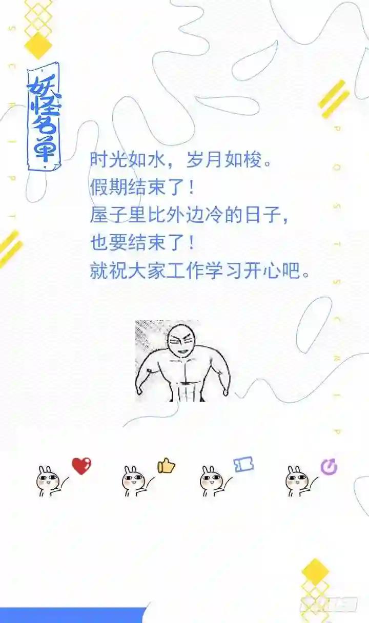 437.上岸 第16页
