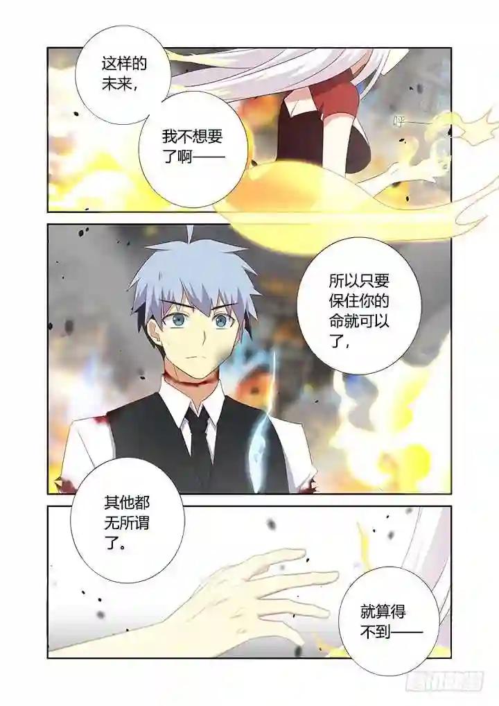 351.平息 下 第1页