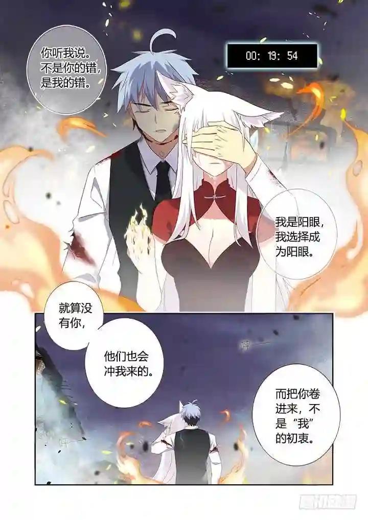 351.平息 下 第2页