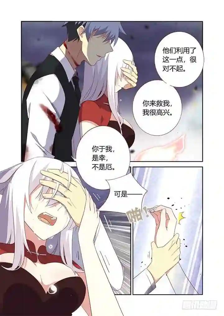 351.平息 下 第3页