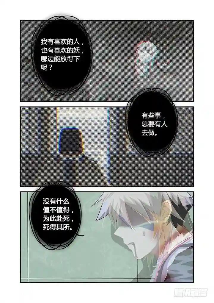346.临界 第2页
