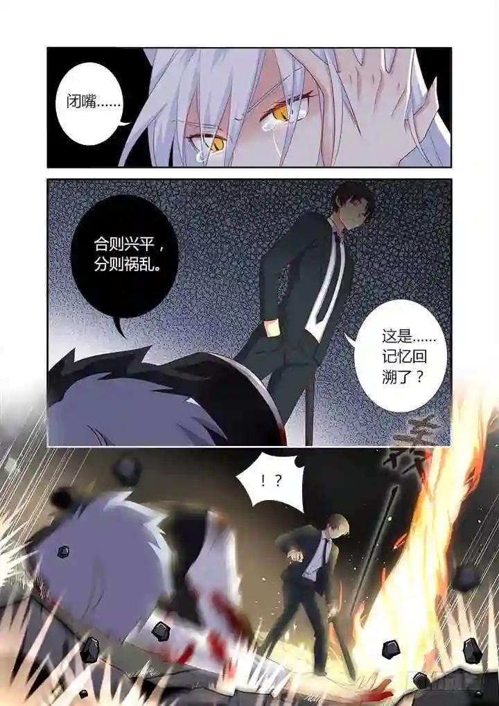 346.临界 第3页