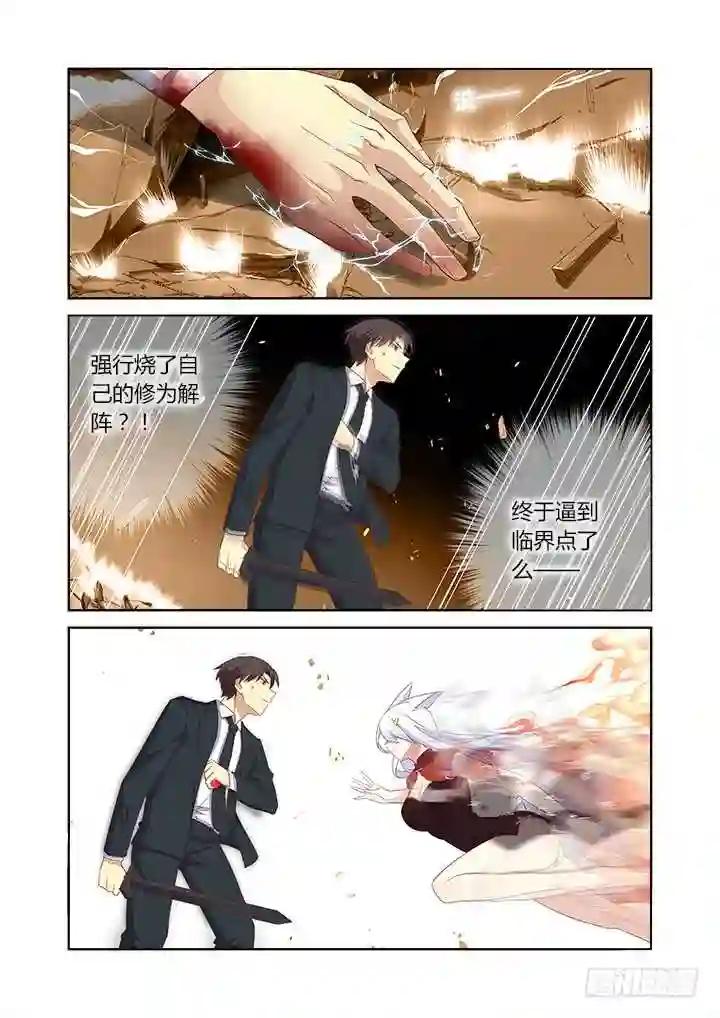 346.临界 第6页
