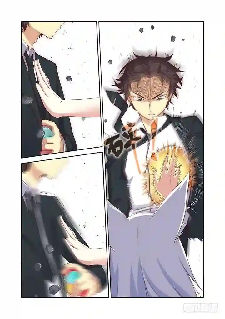 346.临界 第7页