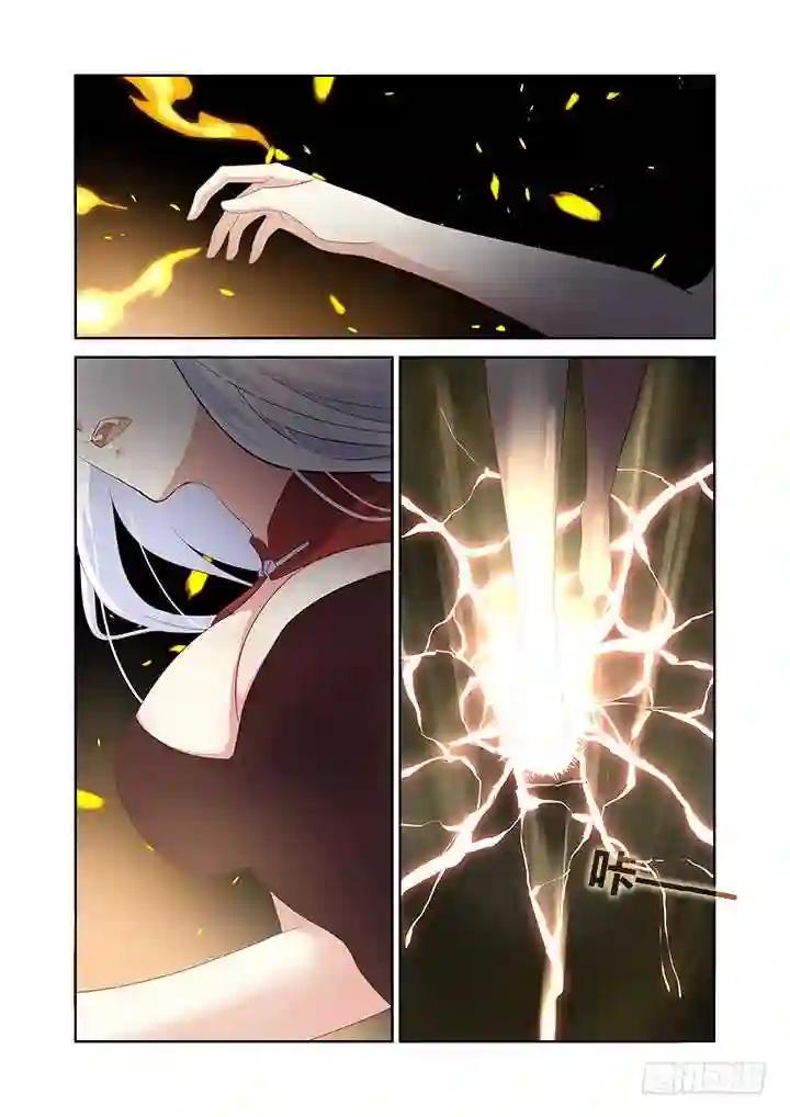 346.临界 第11页