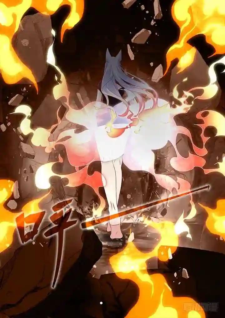 346.临界 第12页