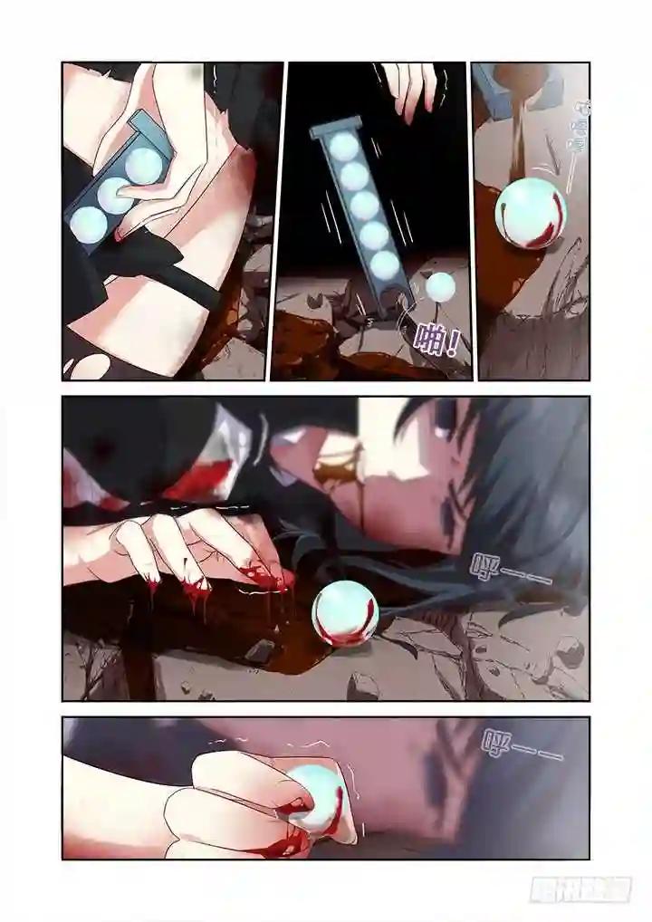 346.临界 第13页