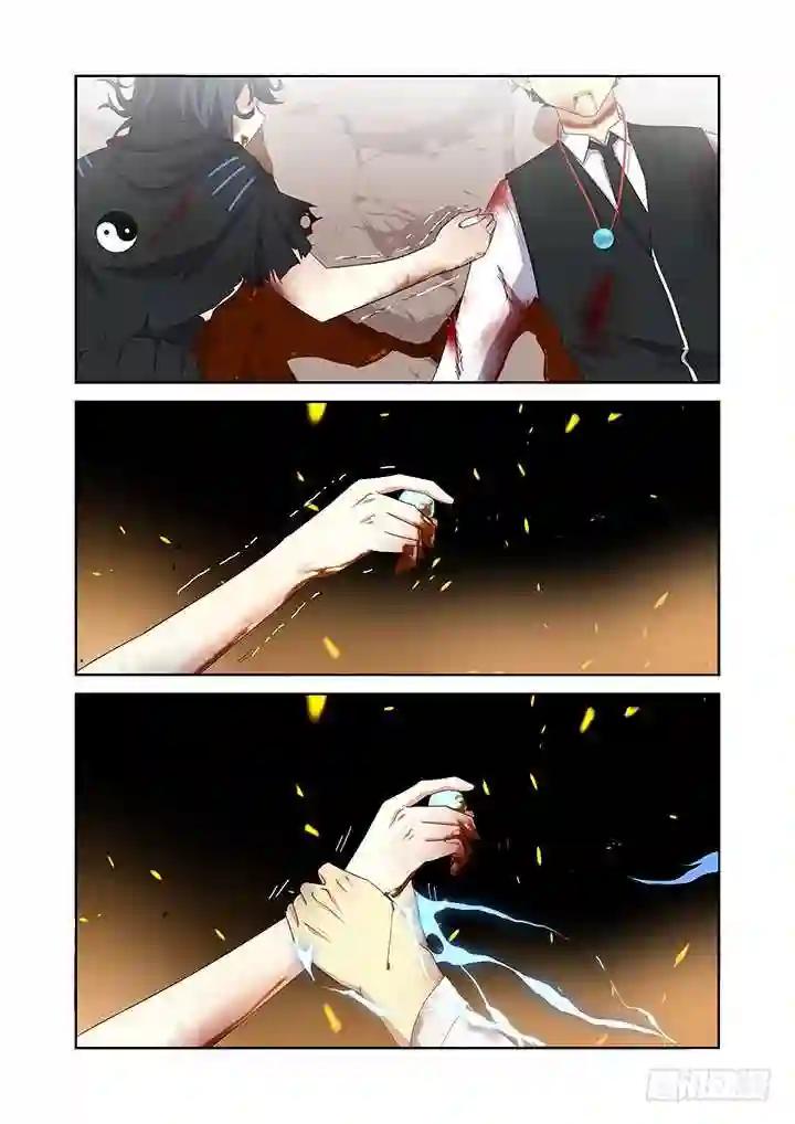 346.临界 第14页