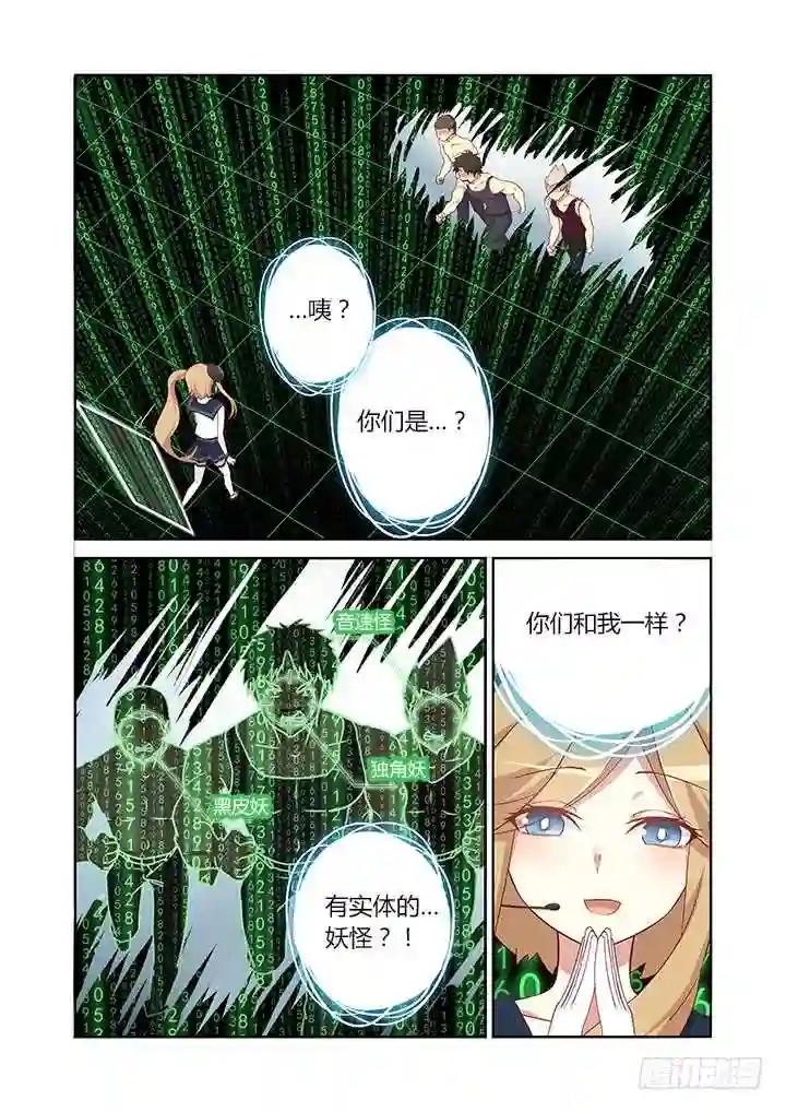 109.身残志坚 第1页