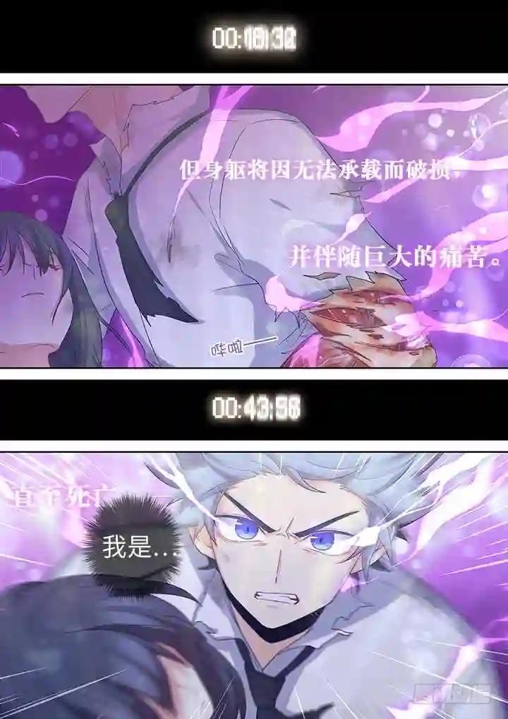 466.忘了什么 第3页
