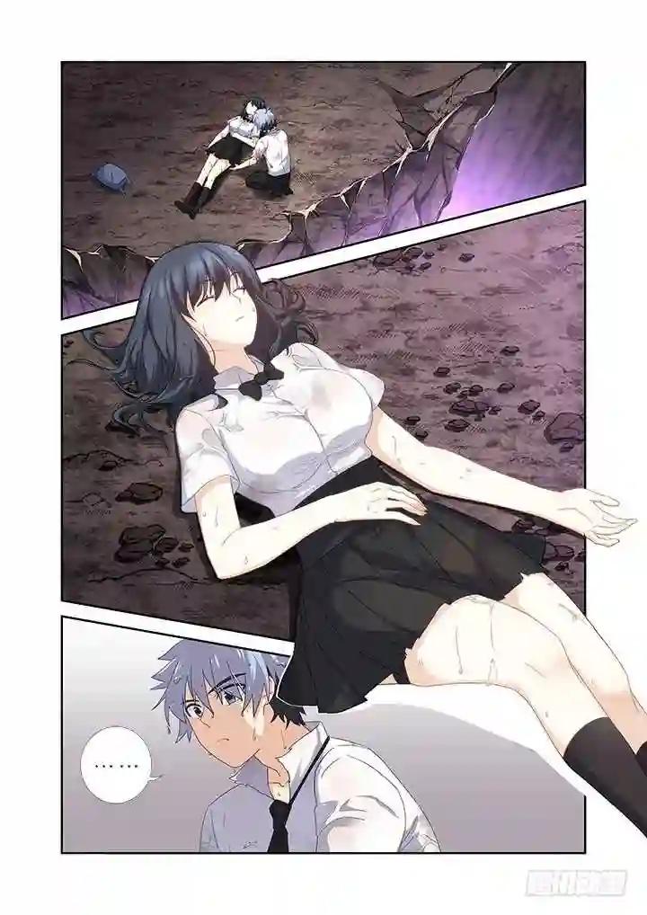 466.忘了什么 第6页