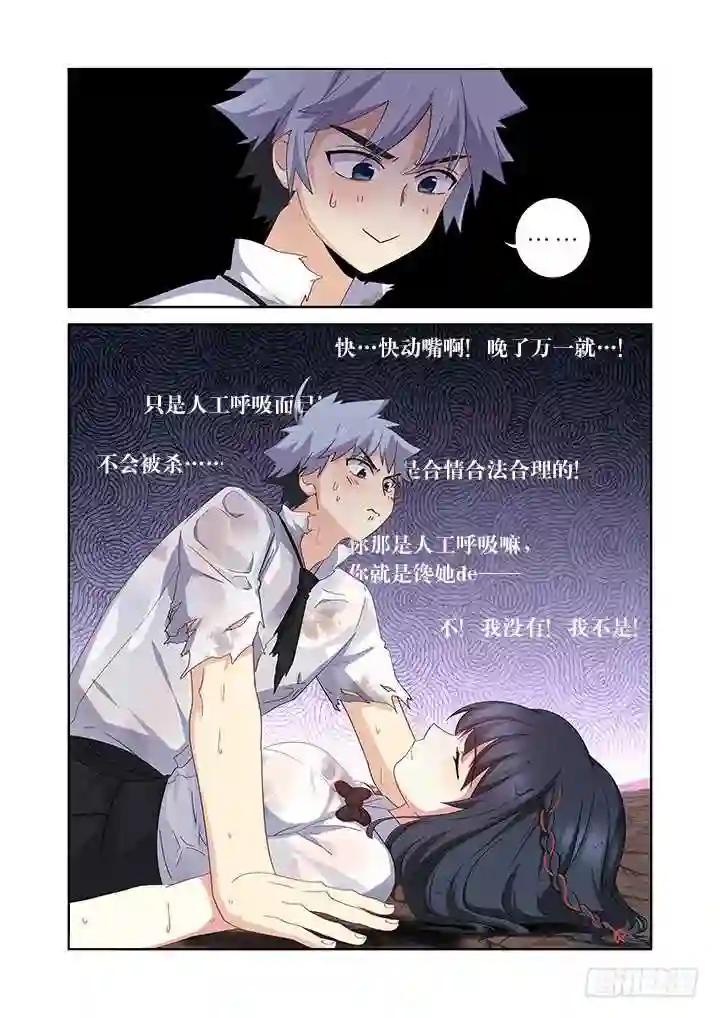 466.忘了什么 第10页