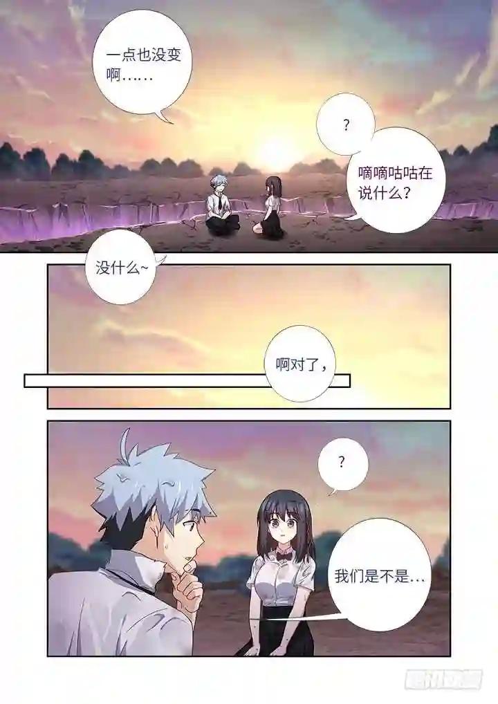 466.忘了什么 第14页