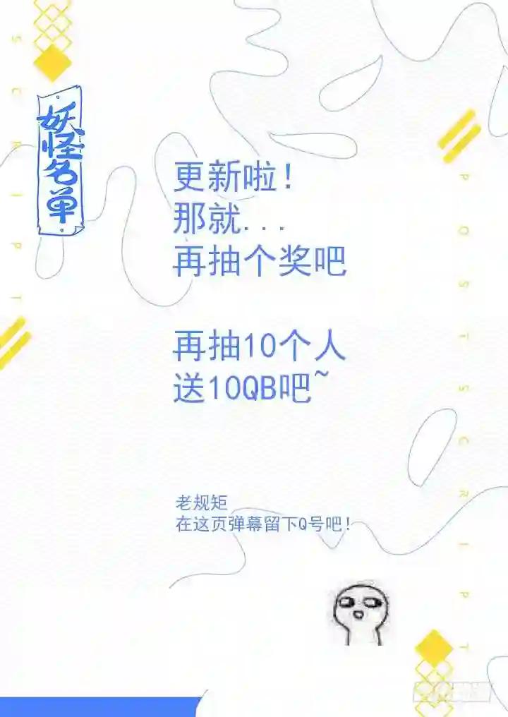 466.忘了什么 第16页