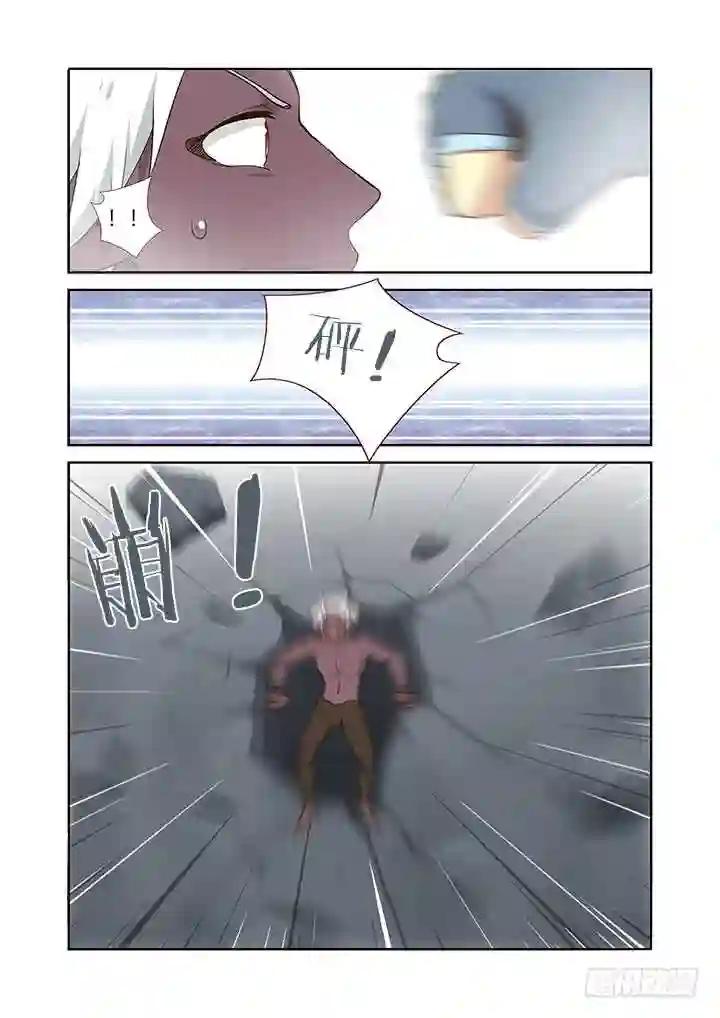 228.受死吧 第3页