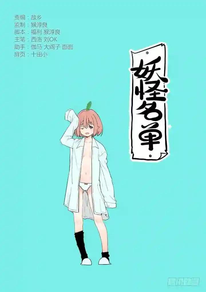 320.粉笔 第1页
