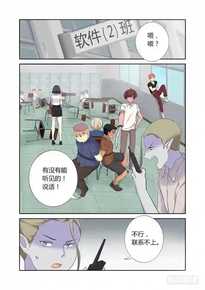320.粉笔 第2页