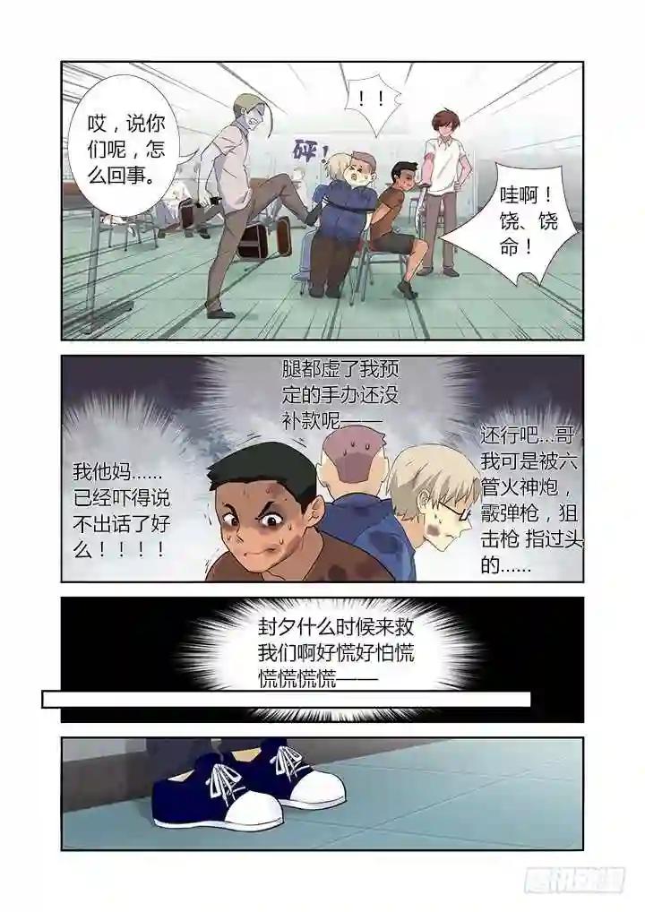 320.粉笔 第4页
