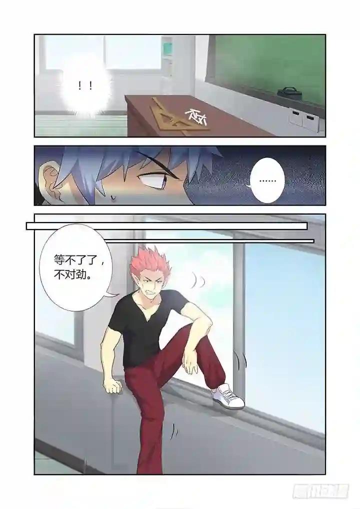 320.粉笔 第6页