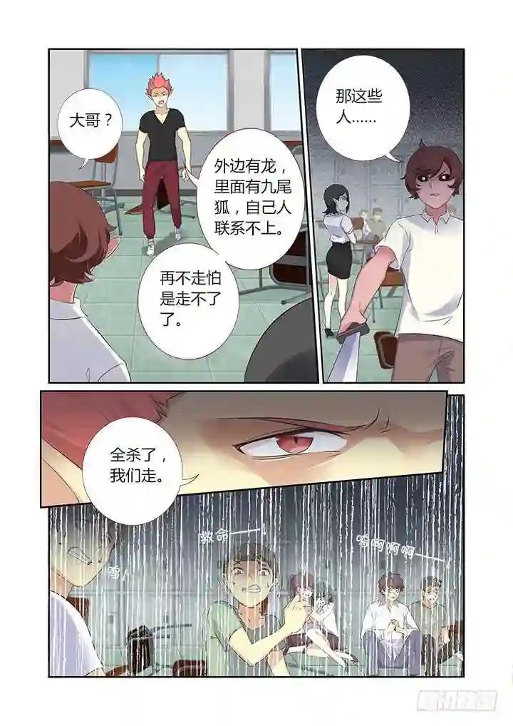 320.粉笔 第7页