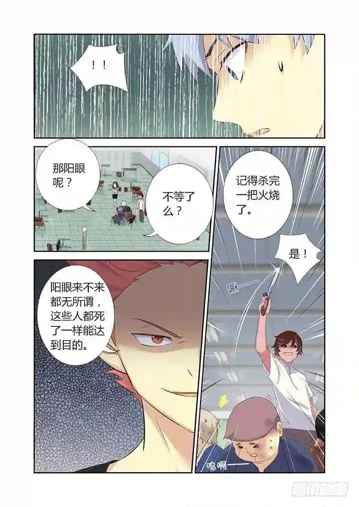 320.粉笔 第8页