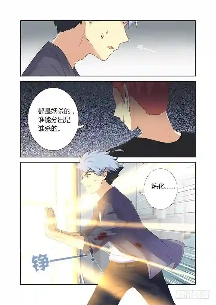 320.粉笔 第9页