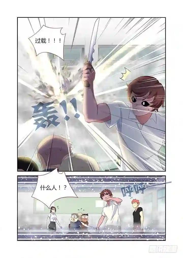 320.粉笔 第10页
