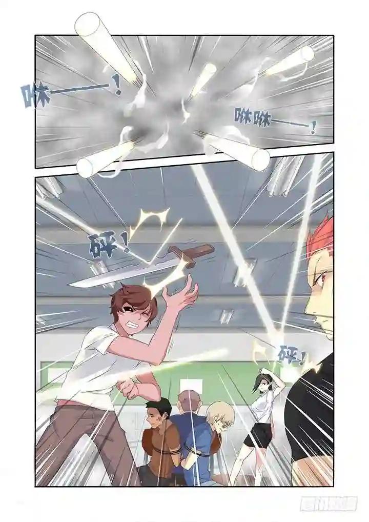 320.粉笔 第11页