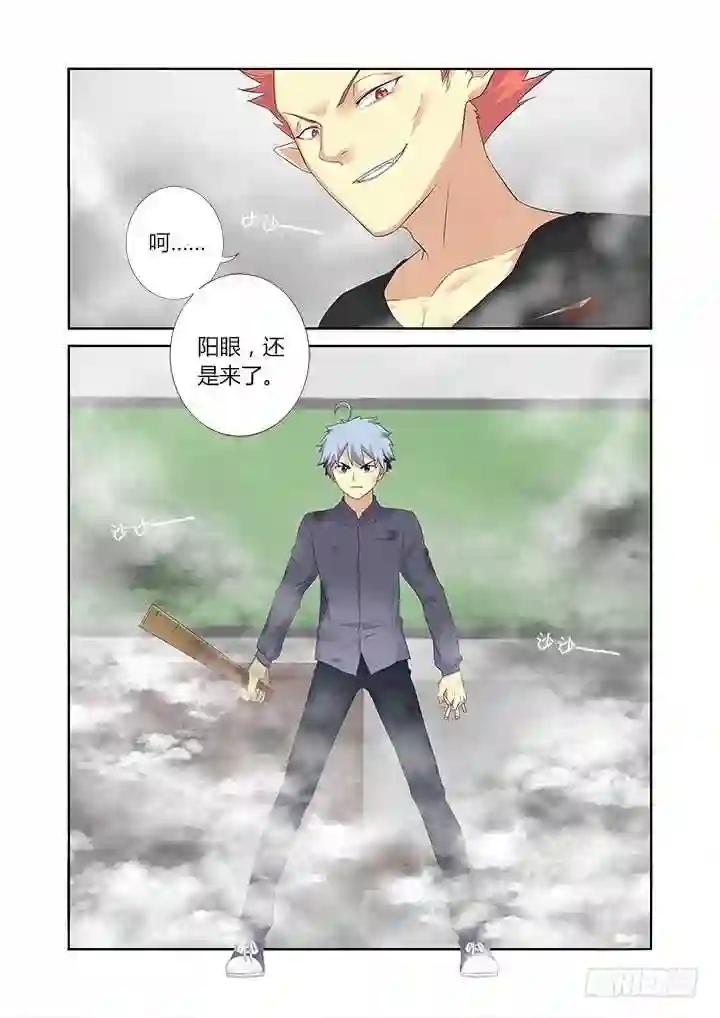 320.粉笔 第12页