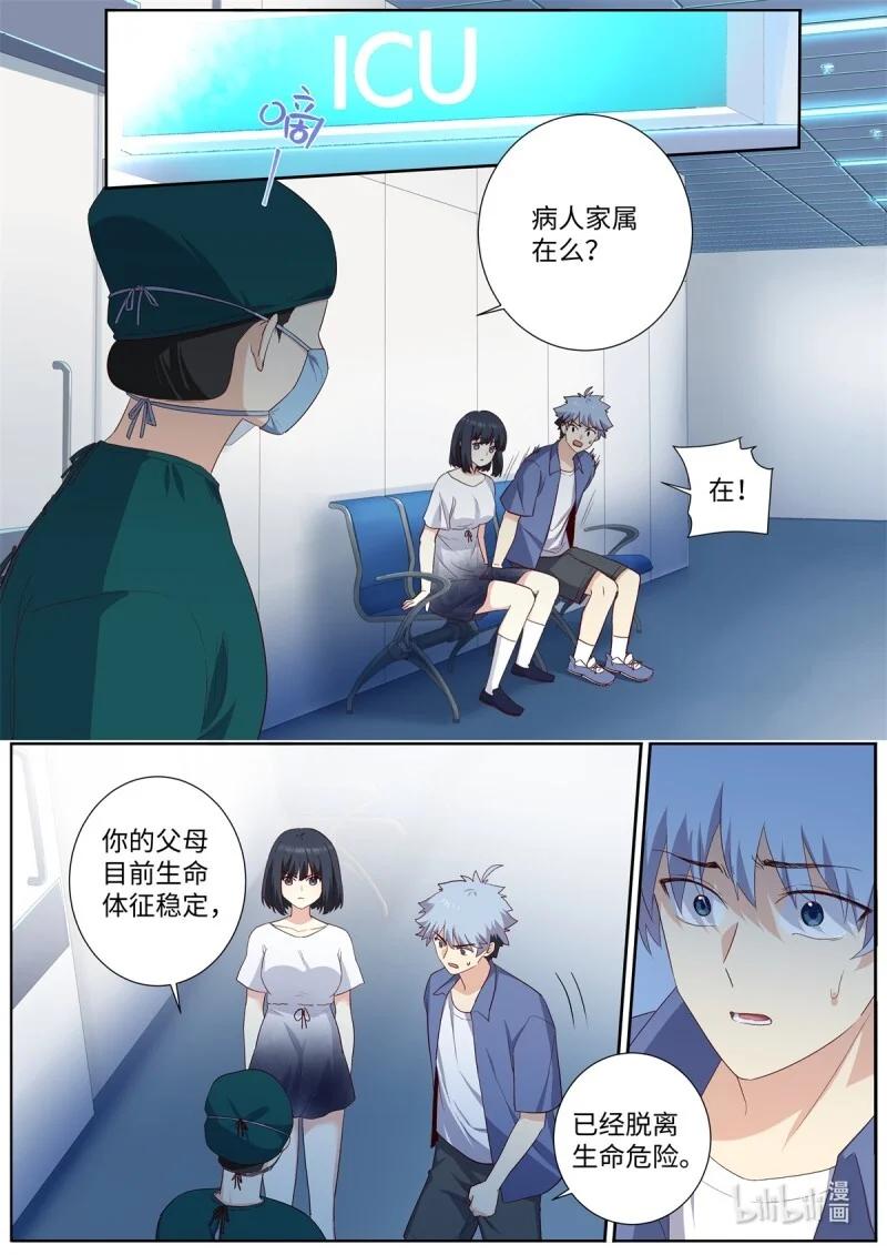 527 505.男儿有泪弹就弹 第1页