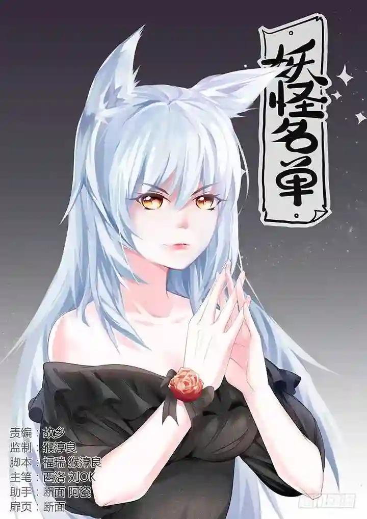 341.都怪你 第1页