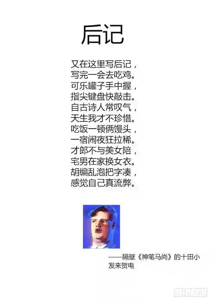 341.都怪你 第12页