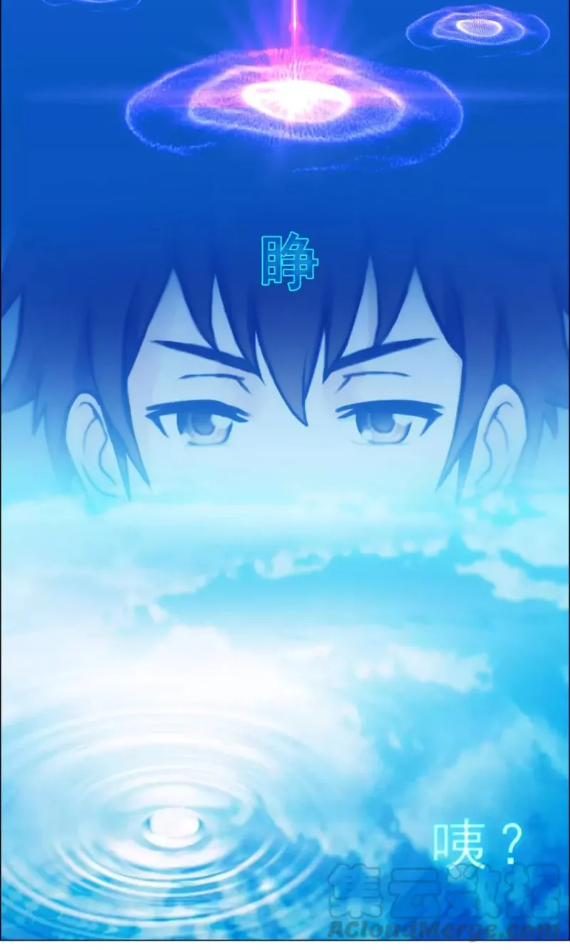 第30话 女王大人的见面礼 第8页