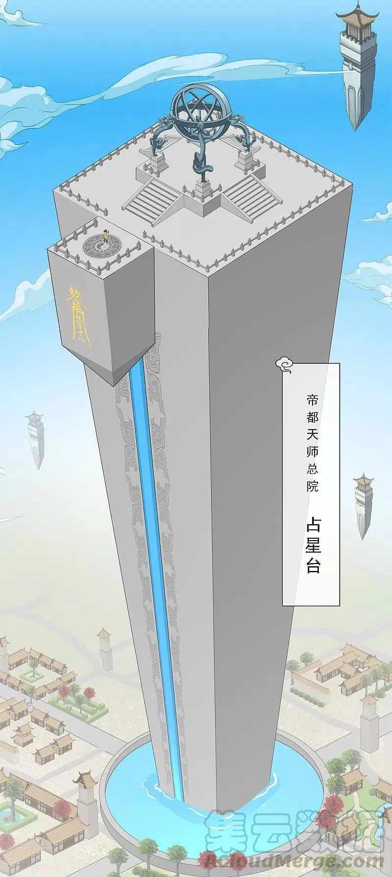 5月4日请假条 第2页