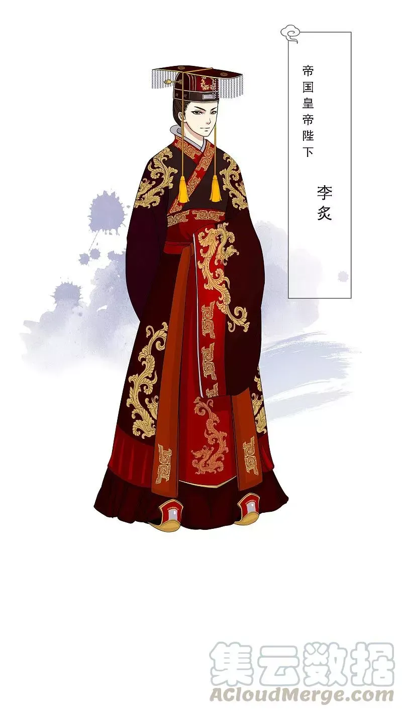 5月4日请假条 第4页