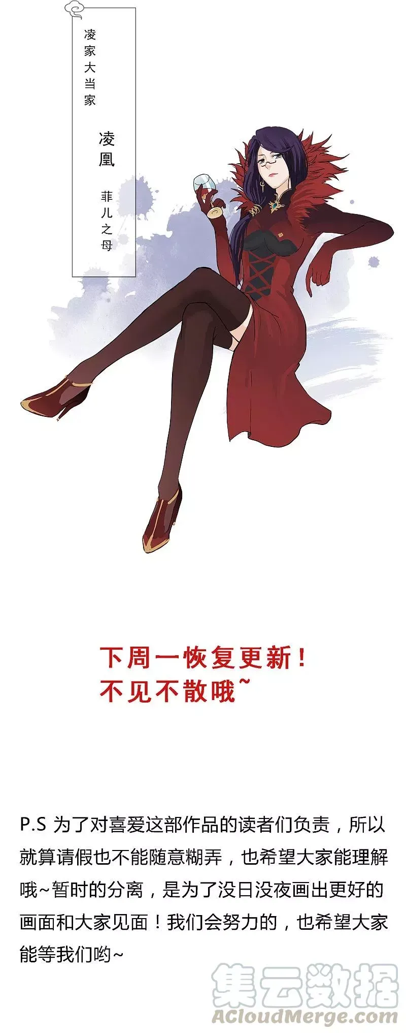 5月4日请假条 第5页