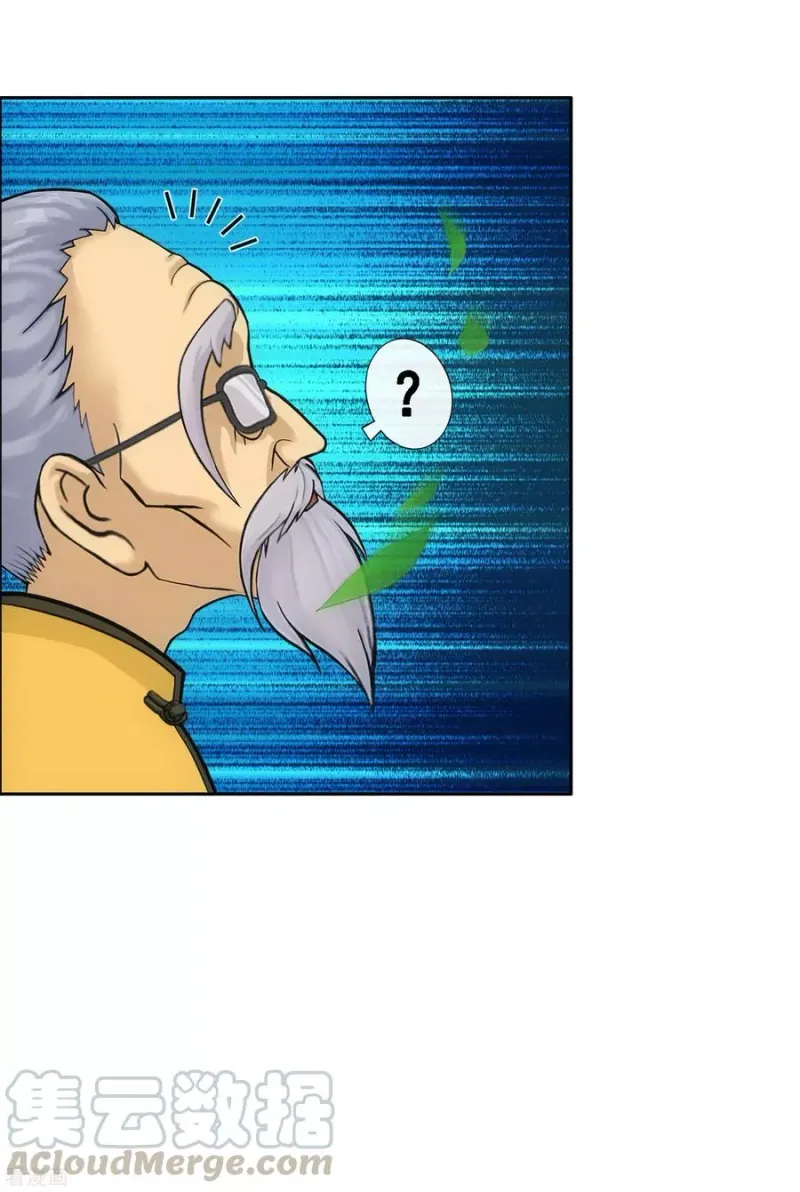 第121话 左衽的寓意 第8页