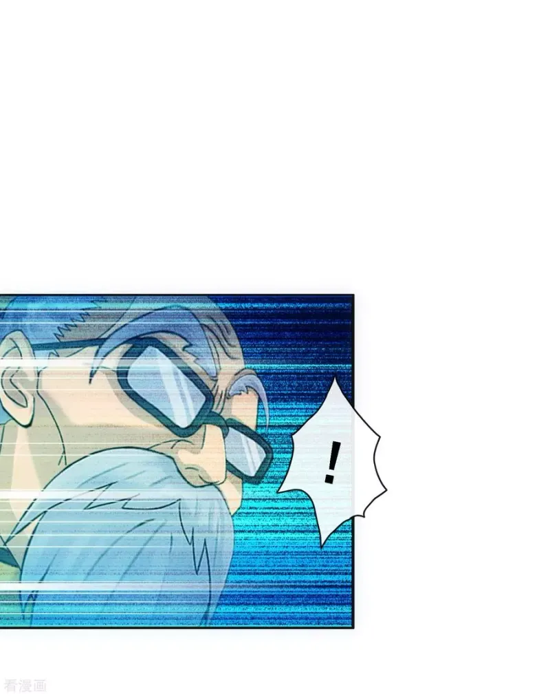第121话 左衽的寓意 第10页
