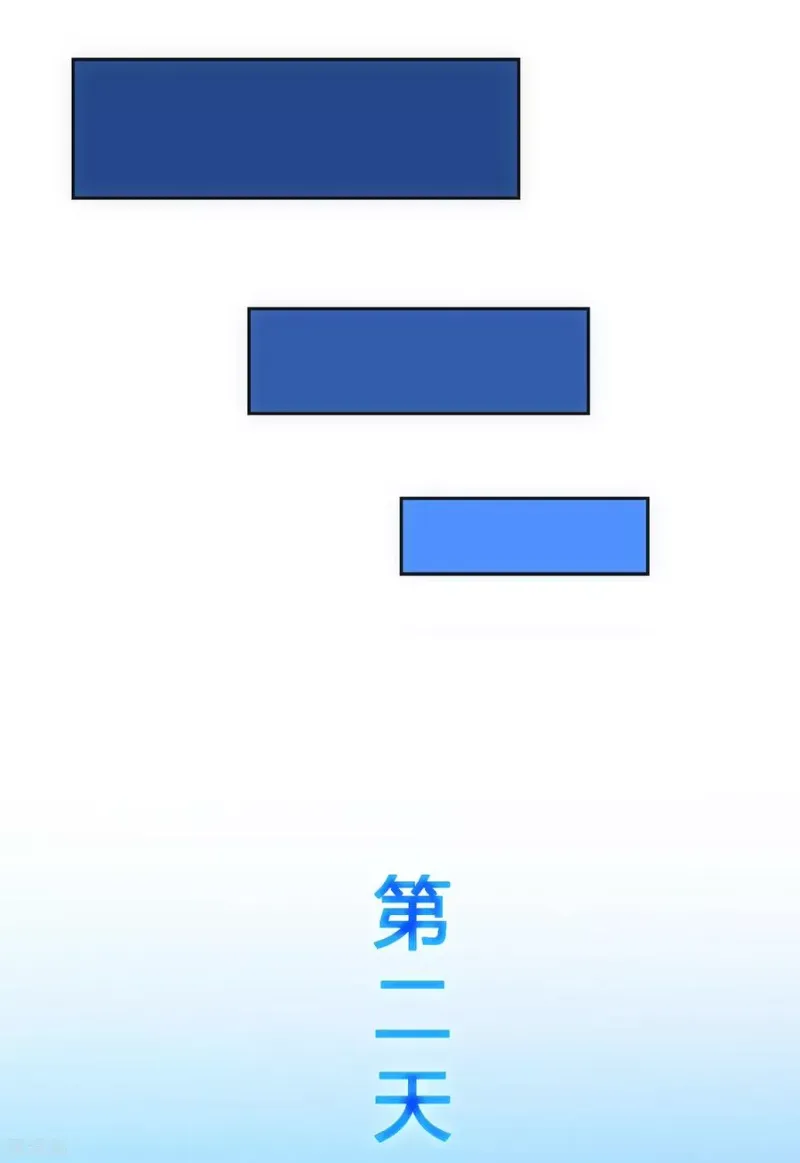第121话 左衽的寓意 第38页