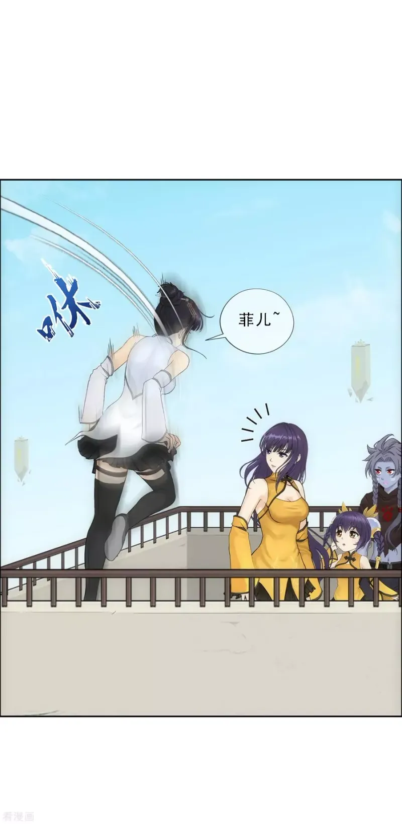 第121话 左衽的寓意 第42页